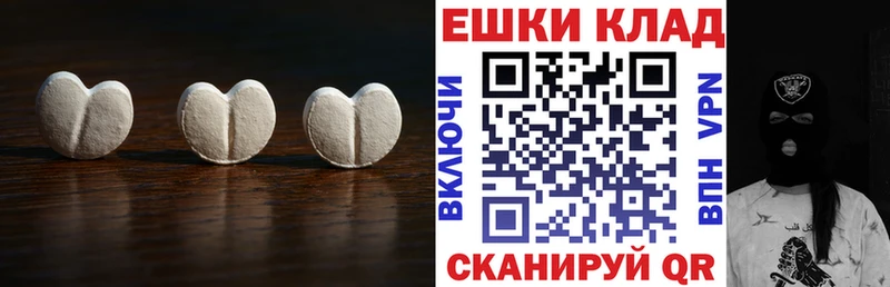 Экстази 99%  Венёв 