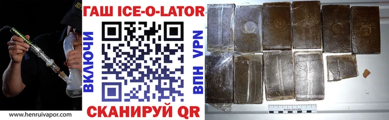 Гашиш hashish  Венёв 