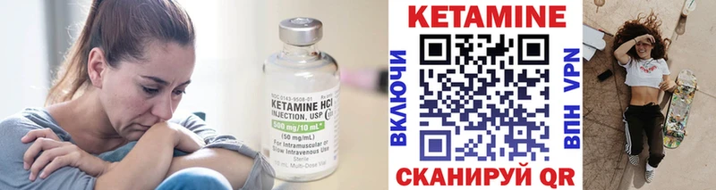 купить наркотики сайты  Венёв  КЕТАМИН VHQ 