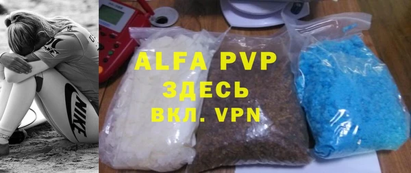 МДМА Покровск