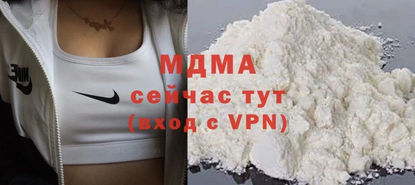 МДМА Покровск