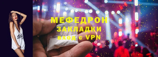 МДМА Покровск
