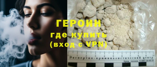 МДМА Покровск