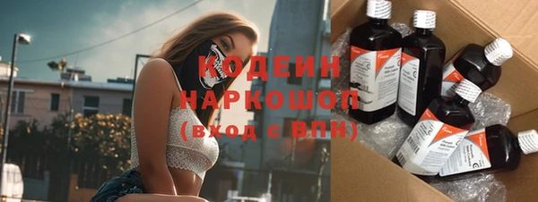 МДМА Покровск