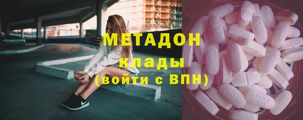 МДМА Покровск