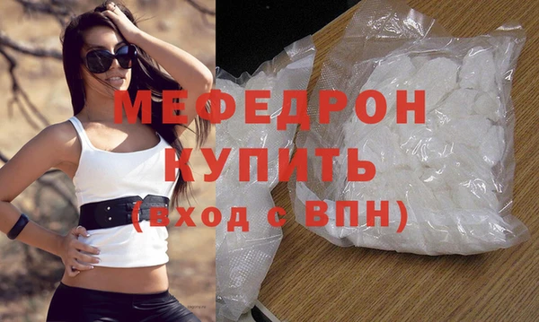 МДМА Покровск