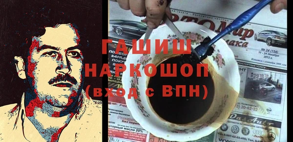 МДМА Покровск