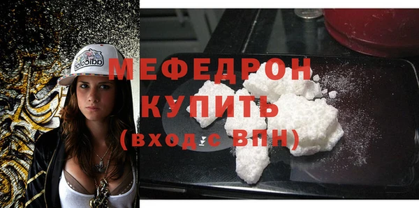 МДМА Покровск