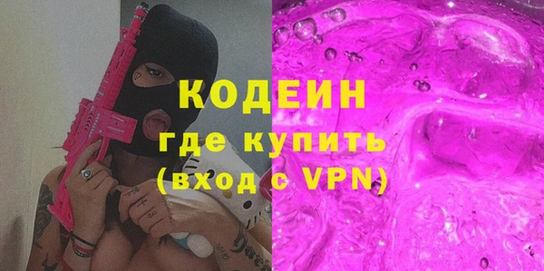 МДМА Покровск