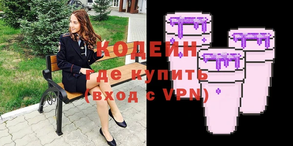 COCAINE Покачи