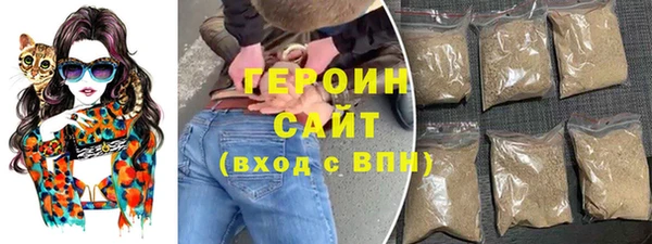 МДМА Покровск