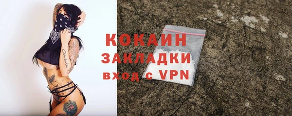 COCAINE Покачи
