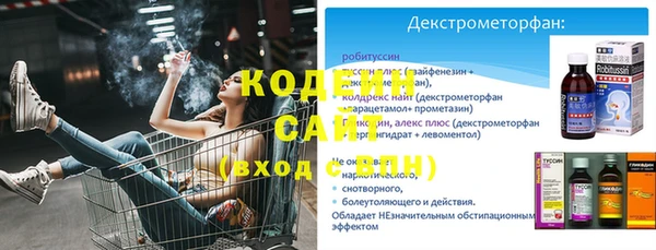 МДМА Покровск