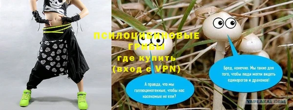 МДМА Покровск