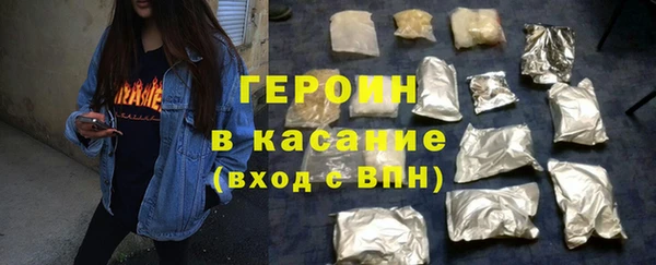 МДМА Покровск