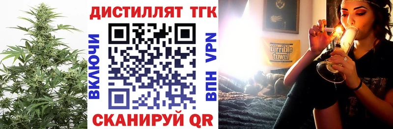 Дистиллят ТГК Wax  сколько стоит  Венёв 